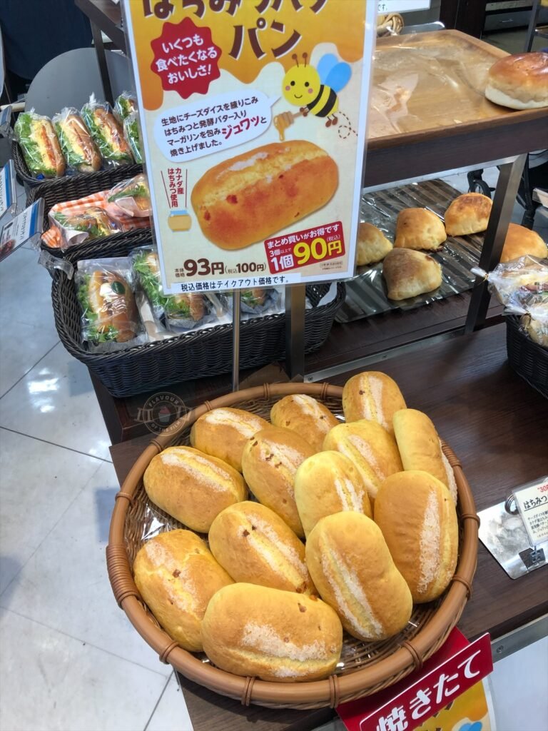 Bakeries in Japan: honey flavoured bread buns displayed in a basket from Vie de France, Hongo, Nagoya.
